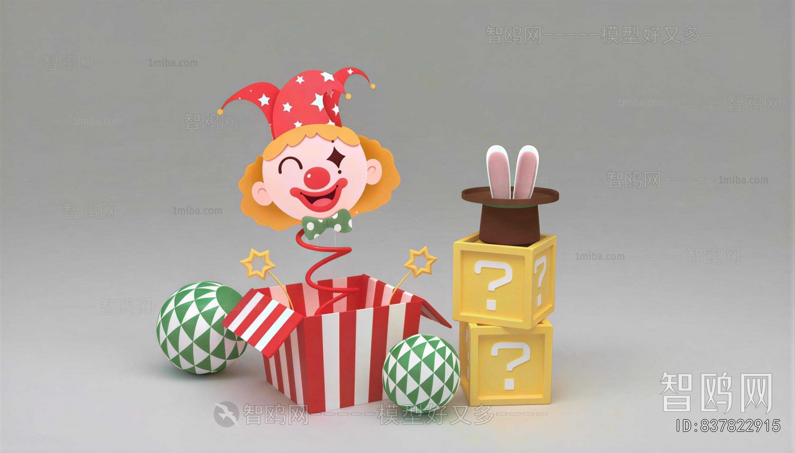 Modern Toys