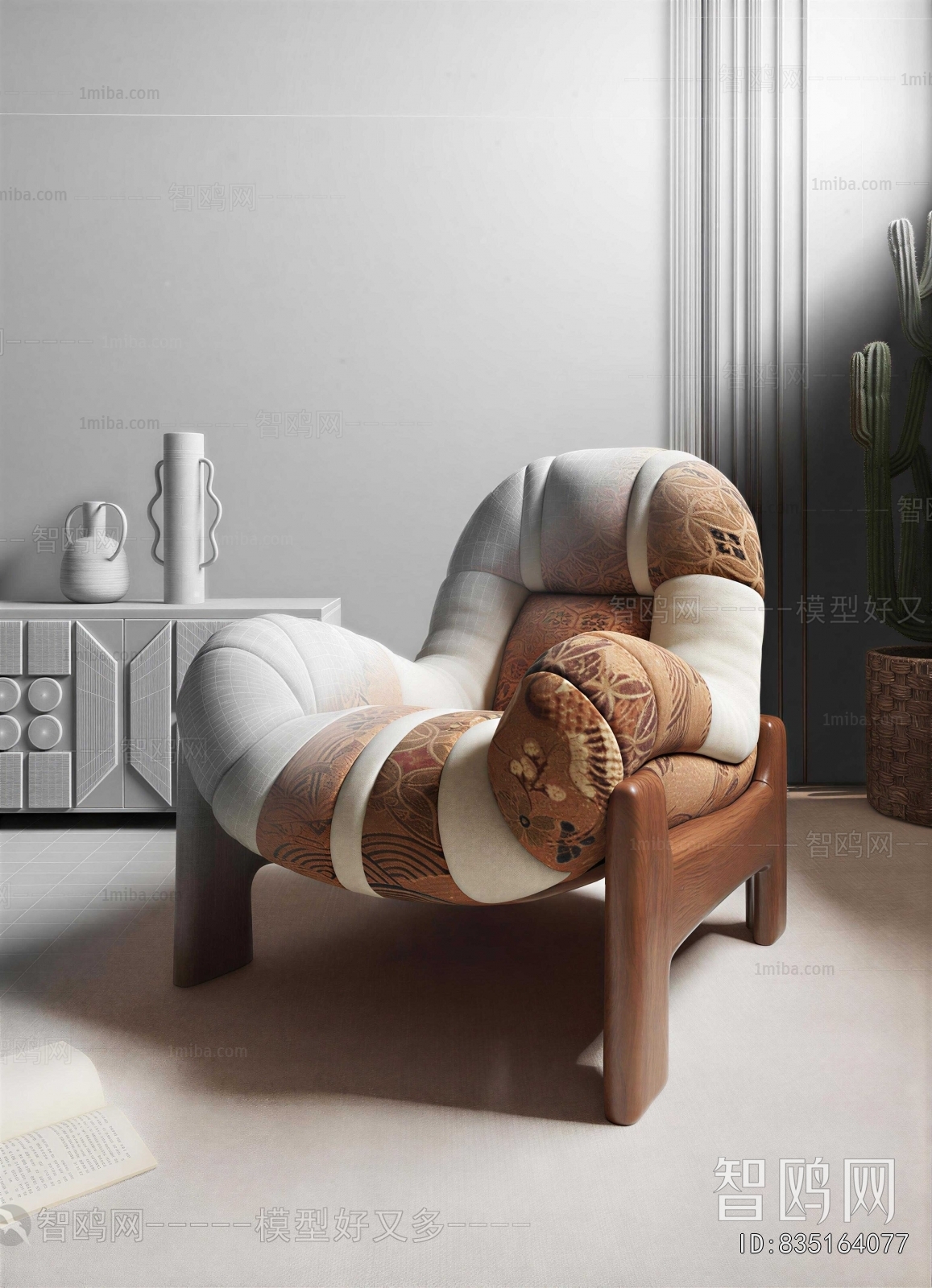 Modern Single Sofa