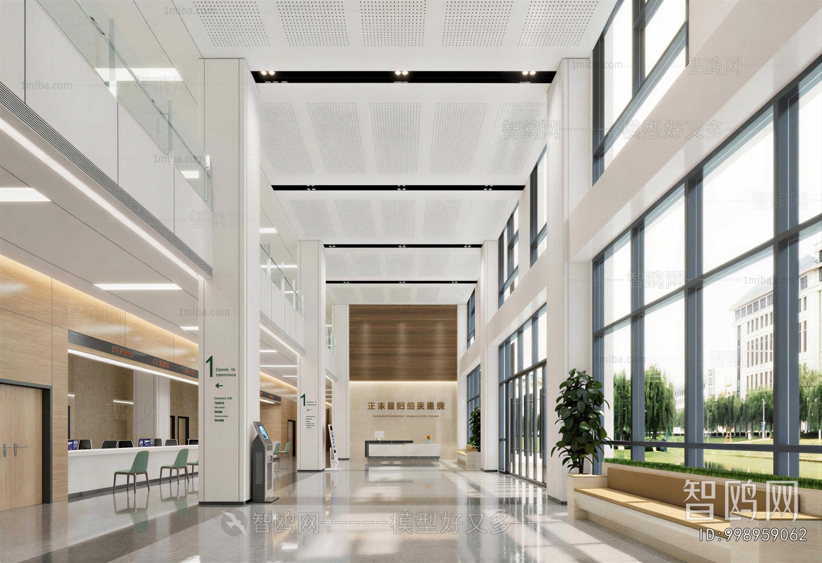 Modern Hospital Hall