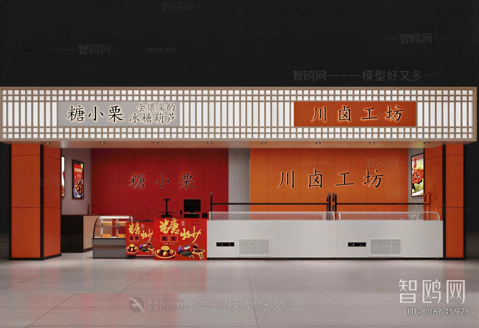 Modern Facade Element