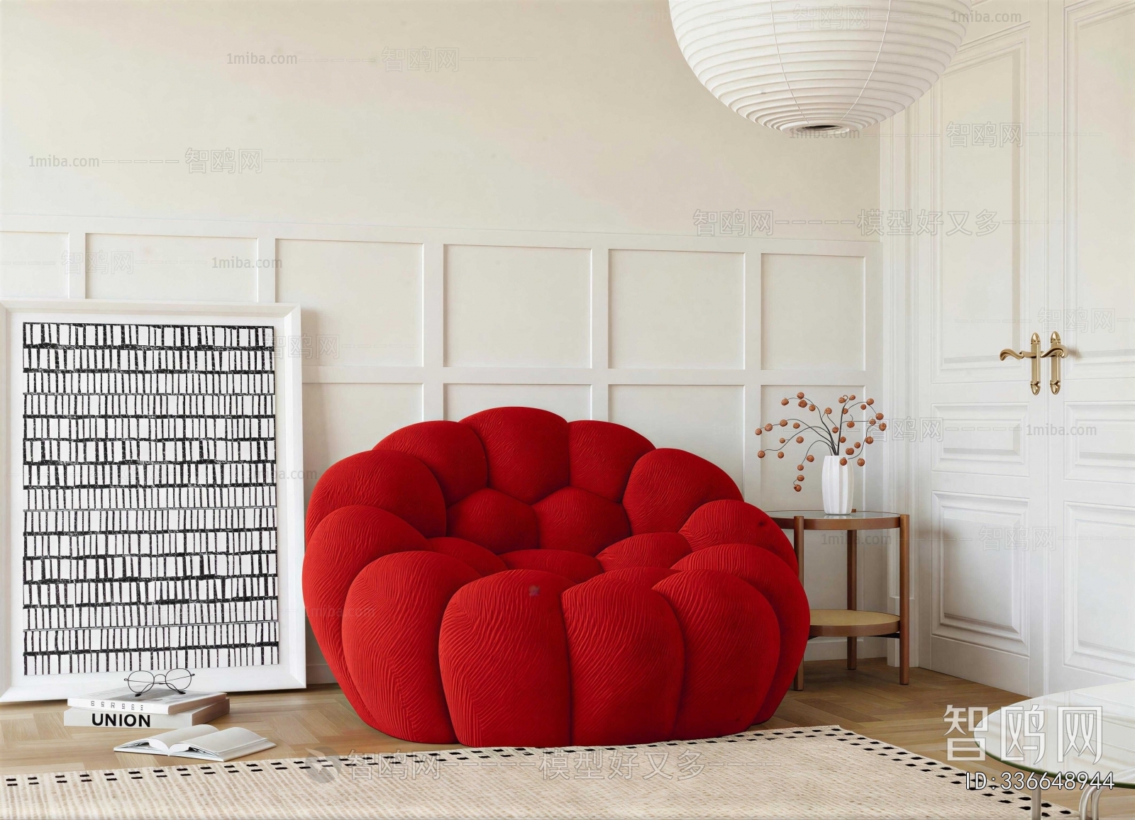 Modern Single Sofa