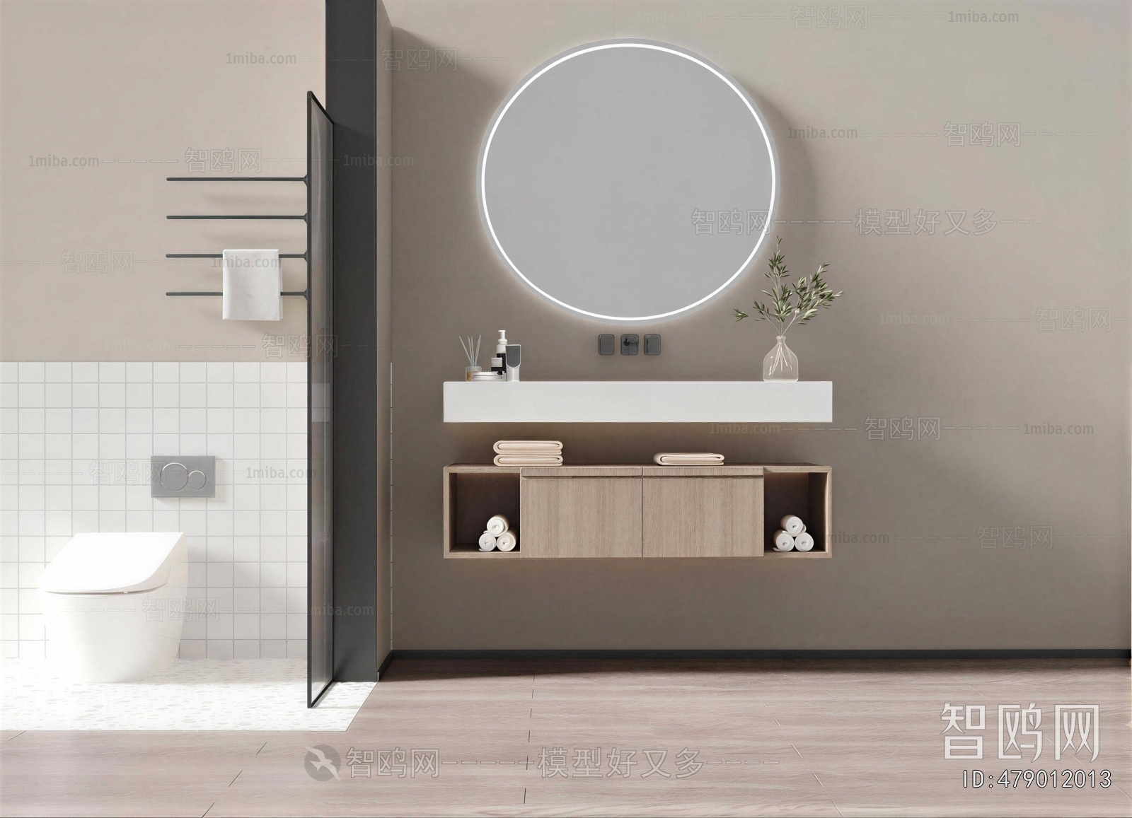 Modern Bathroom Cabinet