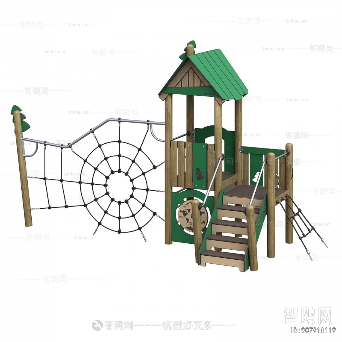 Modern Equipment For Children