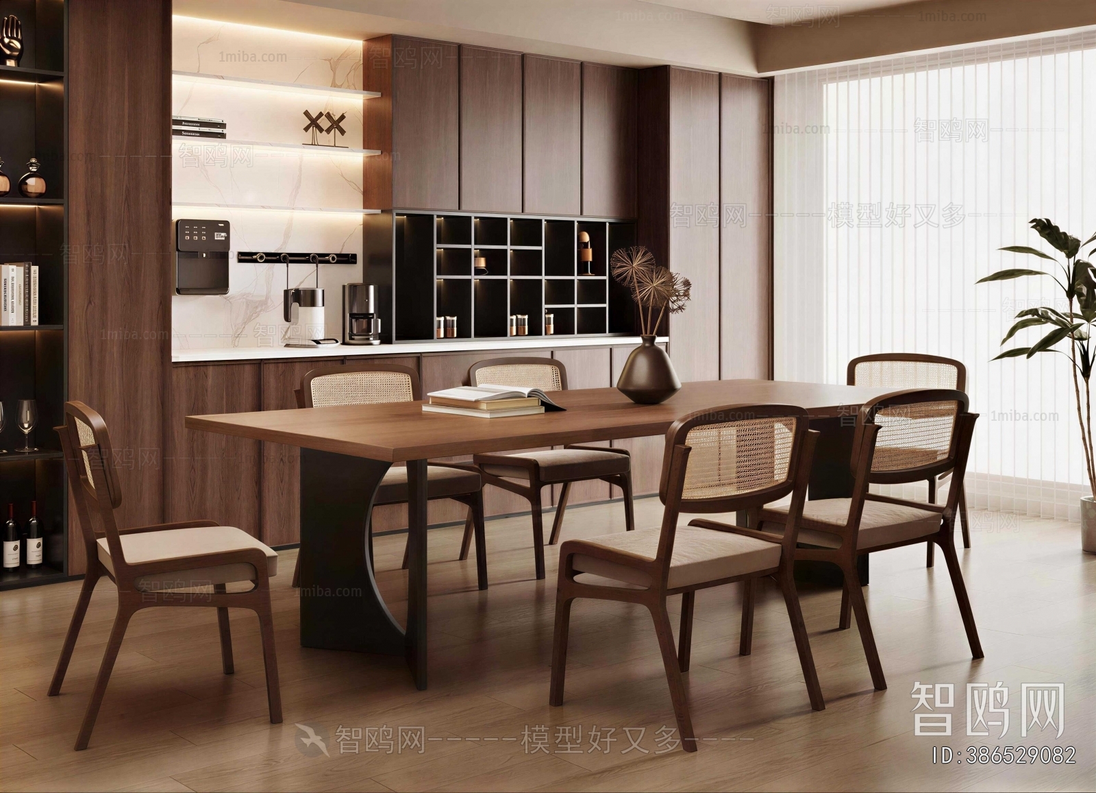 Modern Dining Room