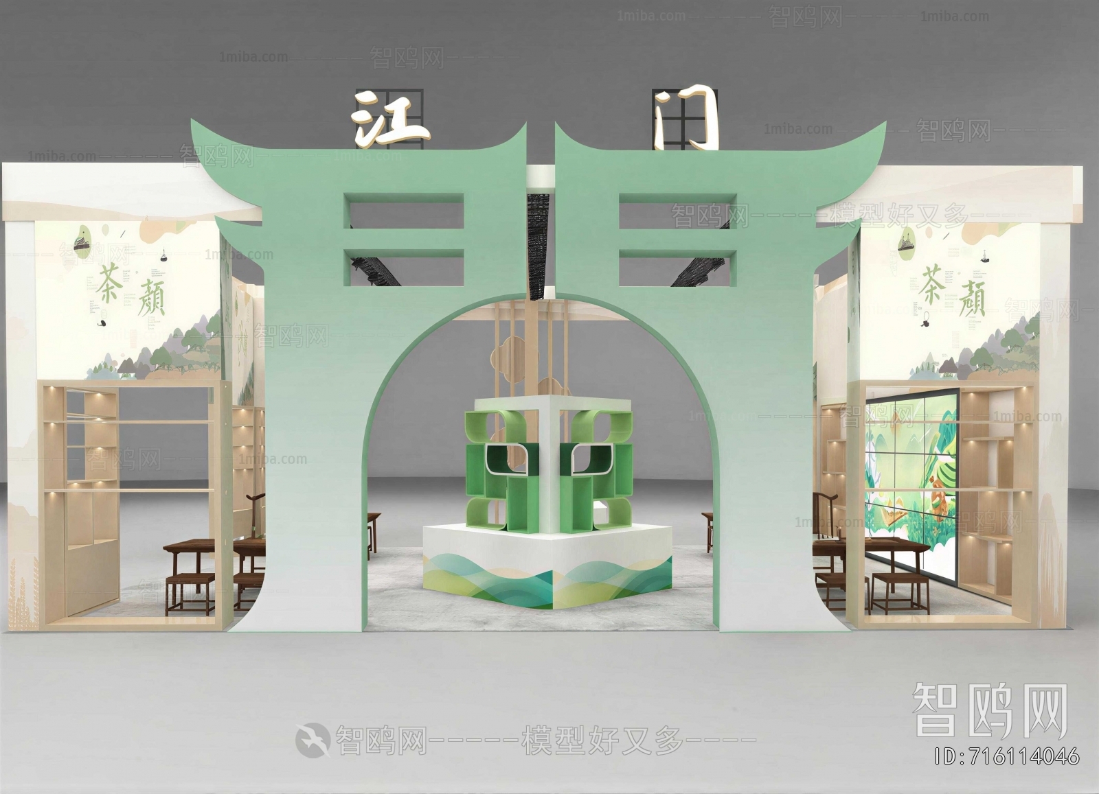 New Chinese Style Exhibit