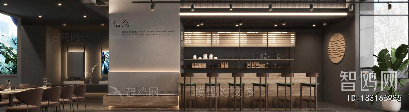 Modern Cafe