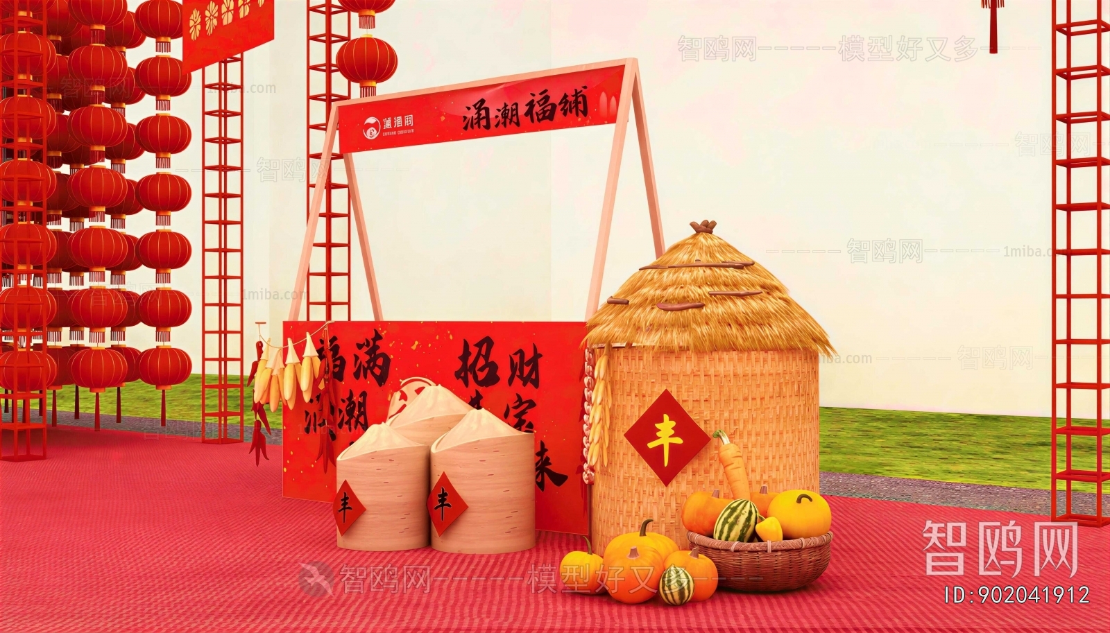New Chinese Style Meichen