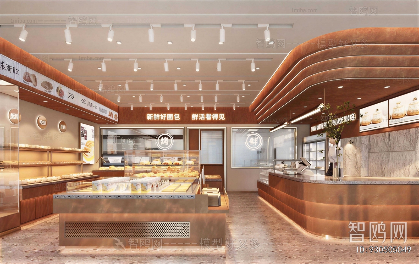 Modern Bakery
