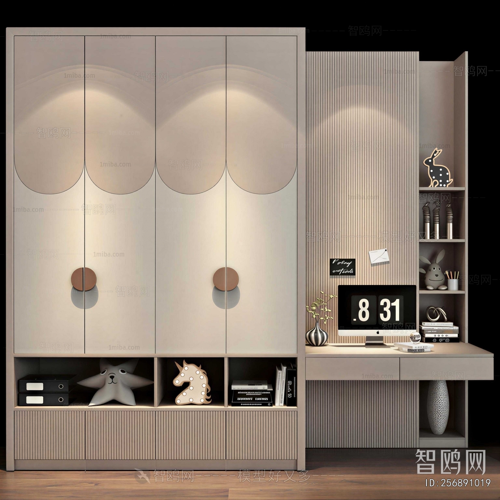 Modern The Wardrobe