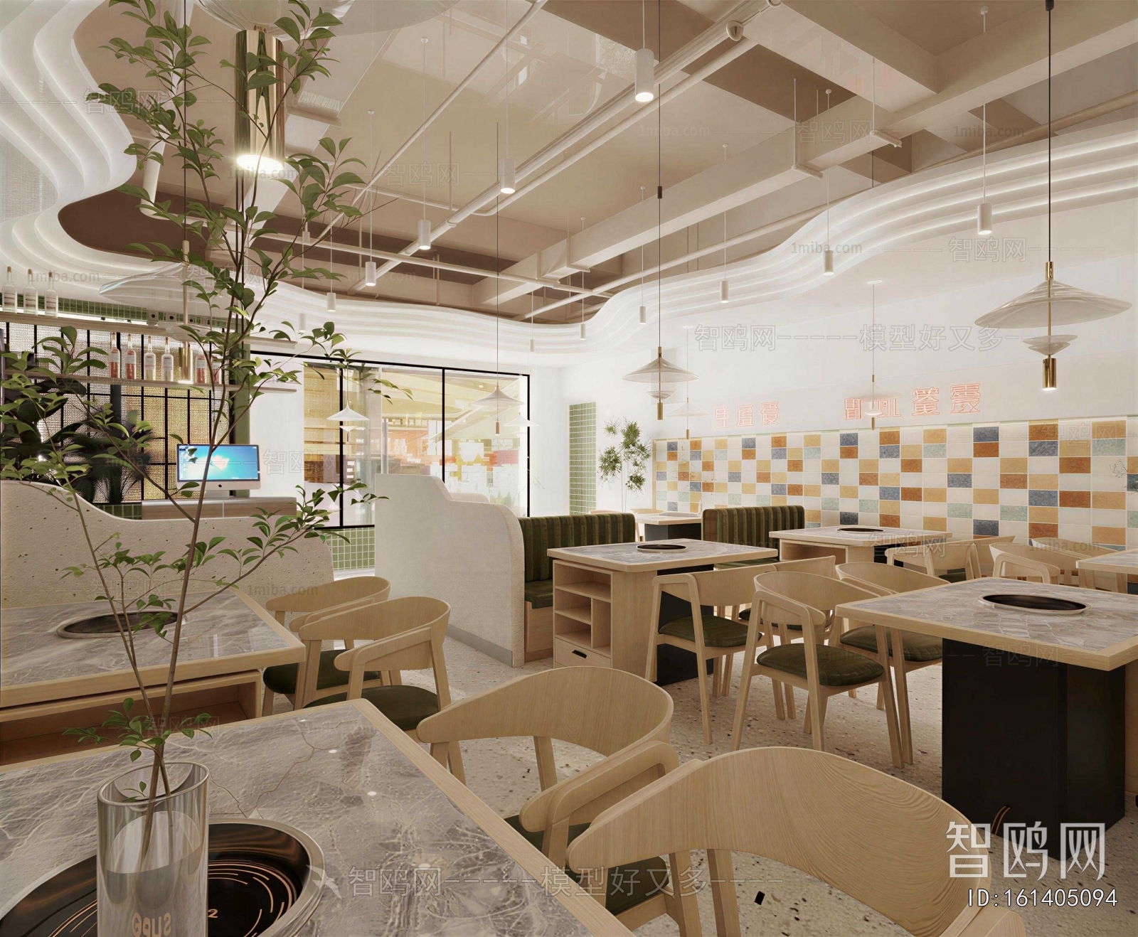 Modern Hot Pot Restaurant