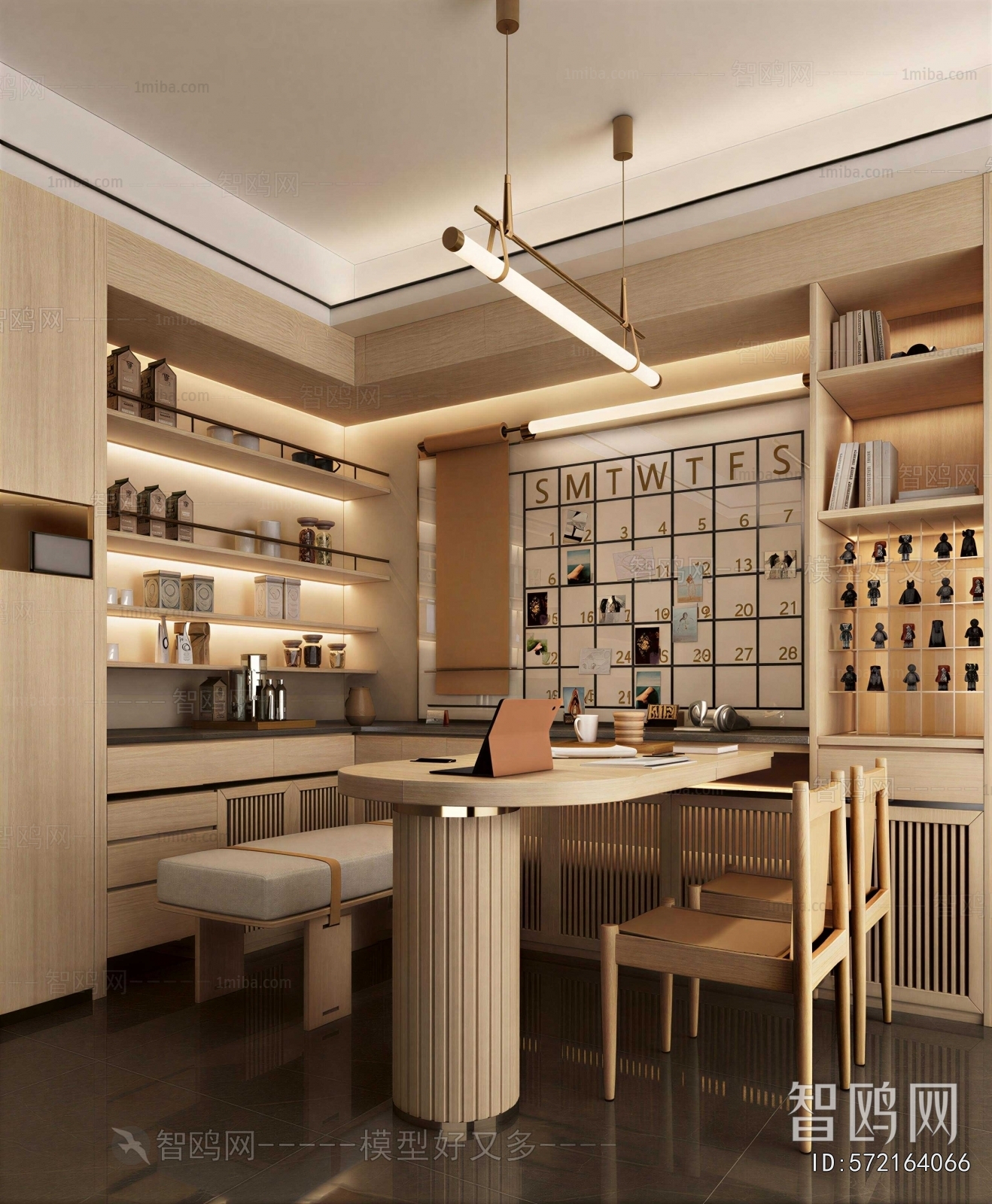 Modern Dining Room