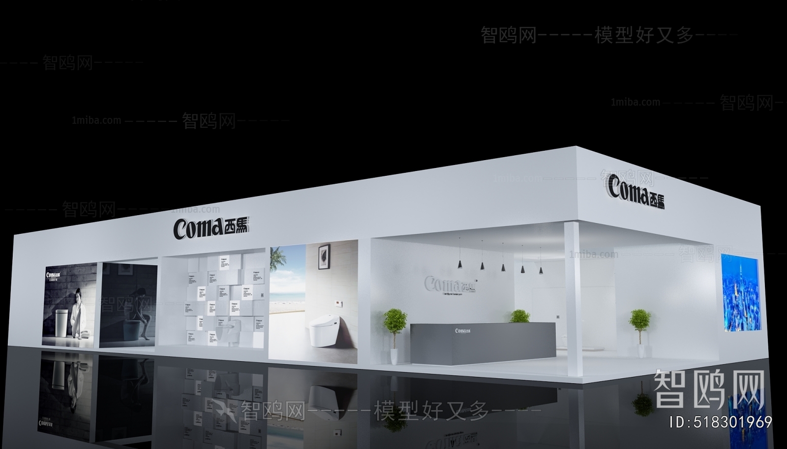 Modern Exhibition Hall