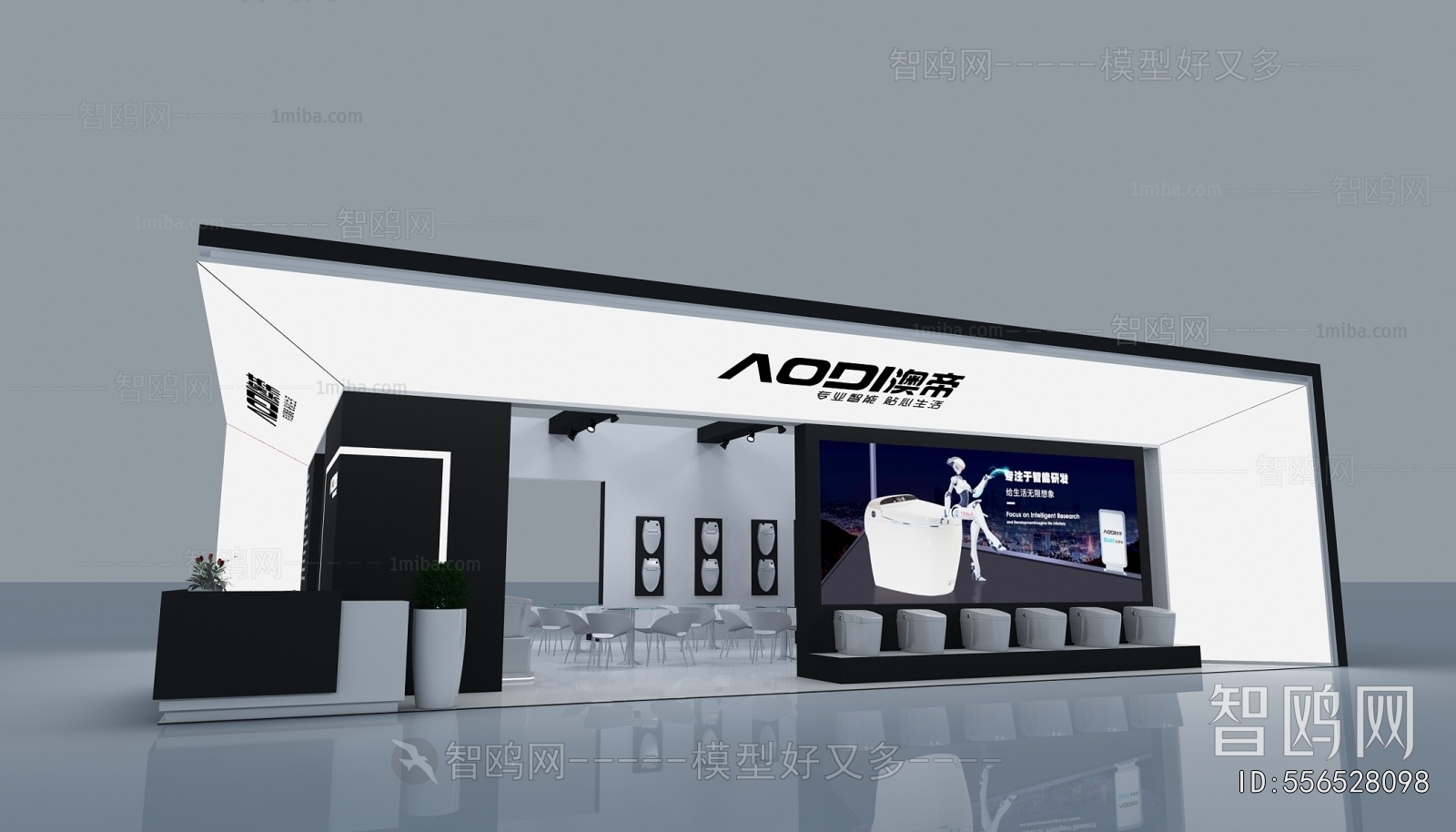 Modern Exhibition Hall