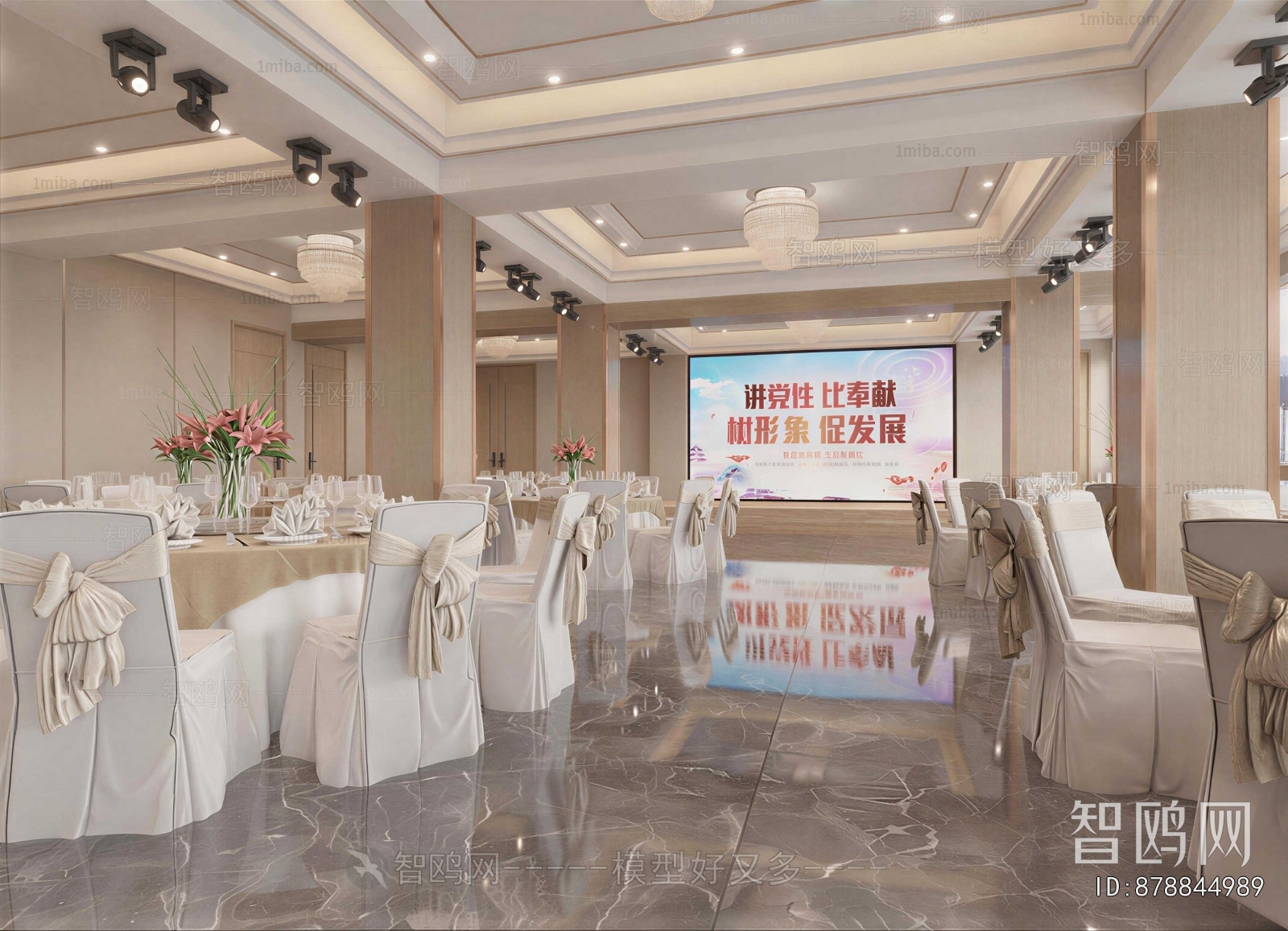 Modern Banquet Hall