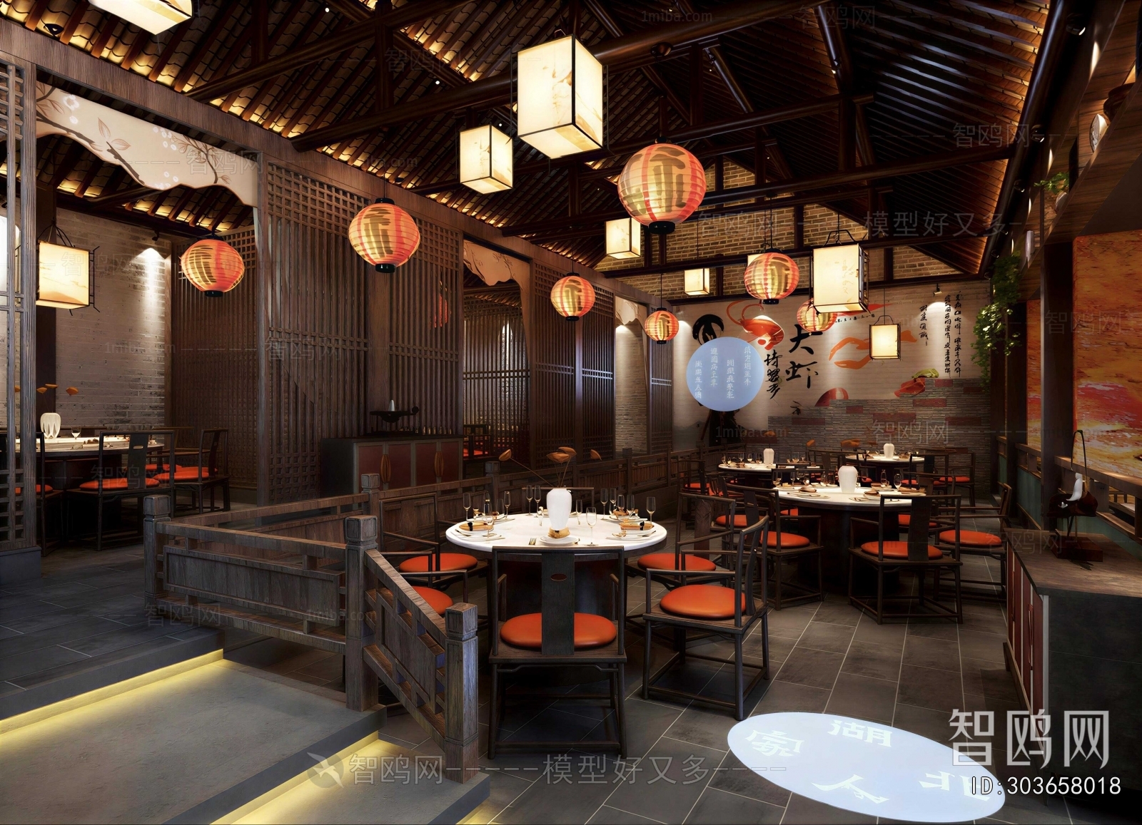Chinese Style Restaurant