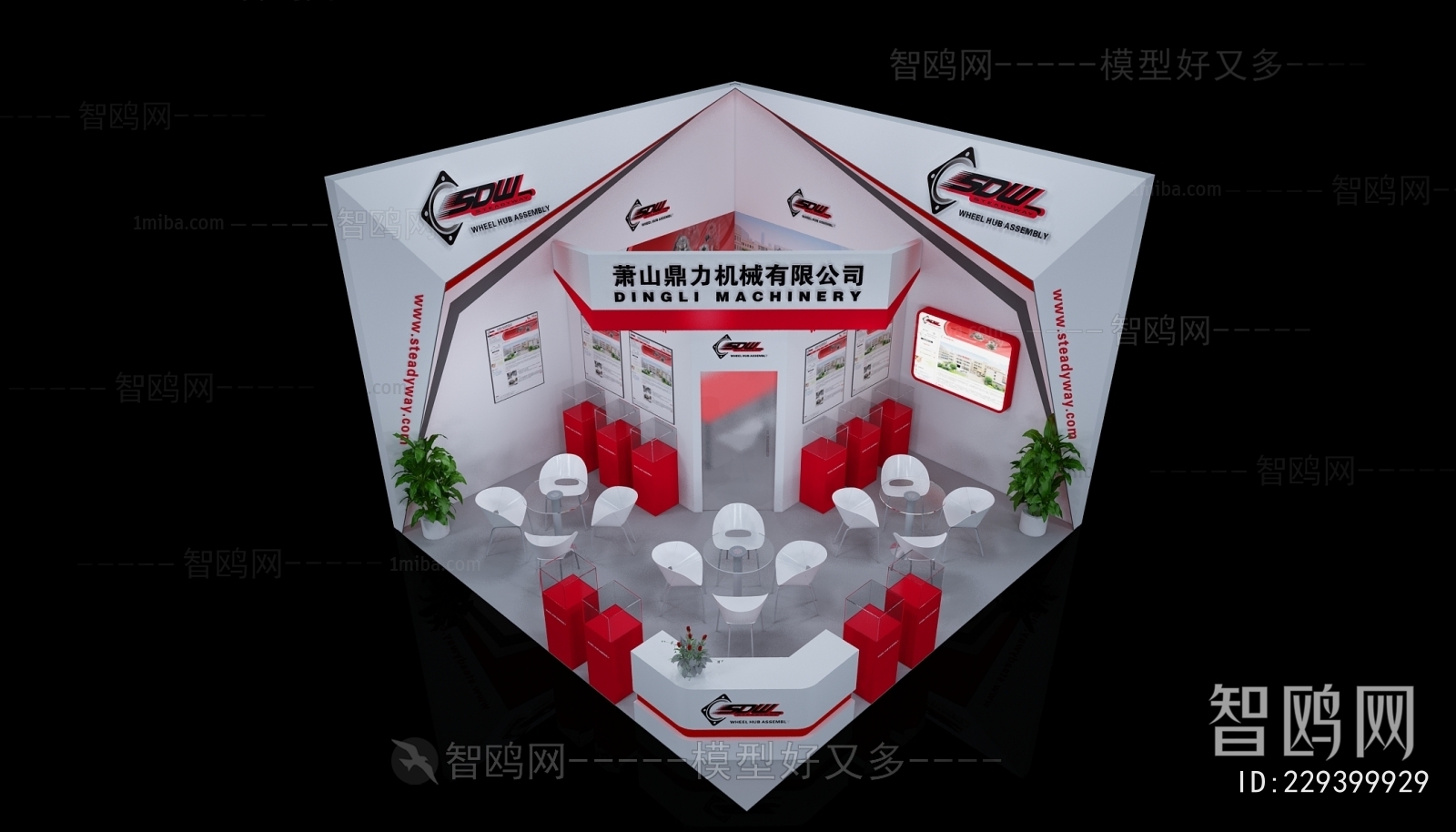 Modern Exhibition Hall