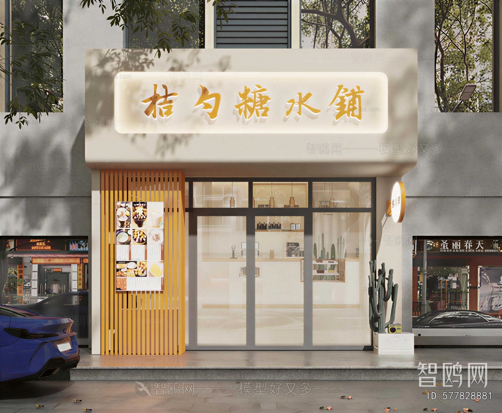 Modern Facade Element