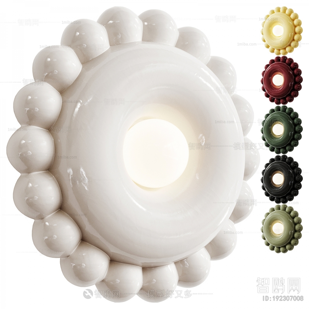 Modern Wall Lamp