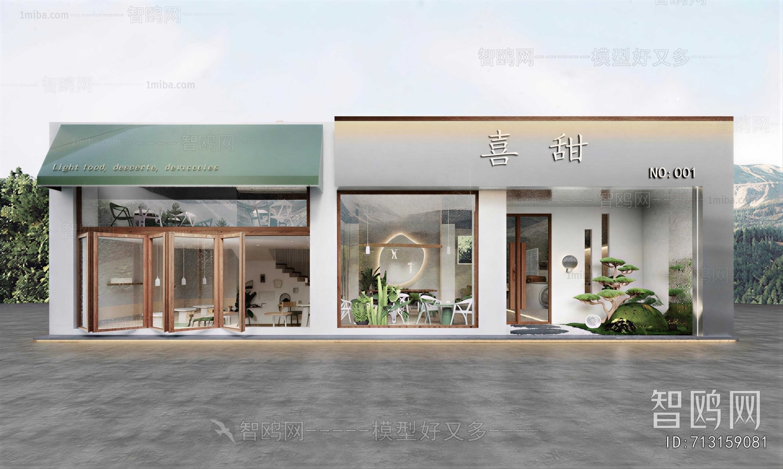 Modern Facade Element