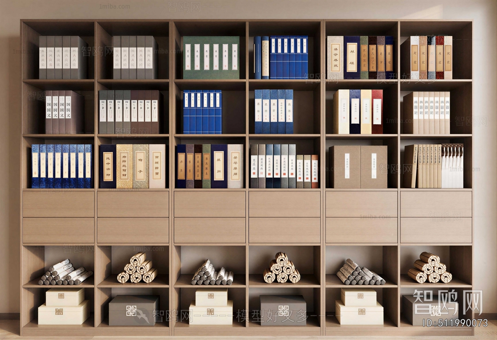 Modern Bookcase