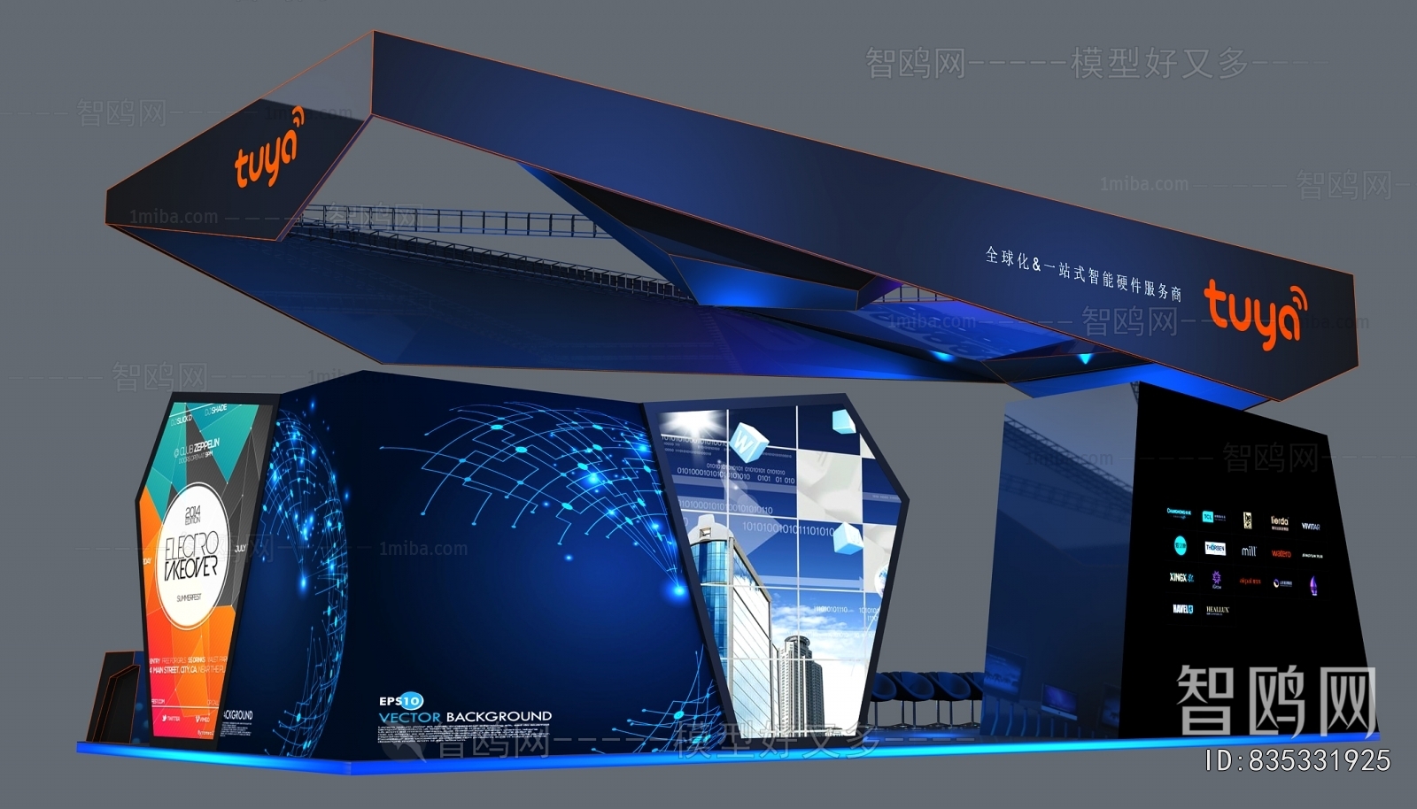 Modern Exhibition Hall