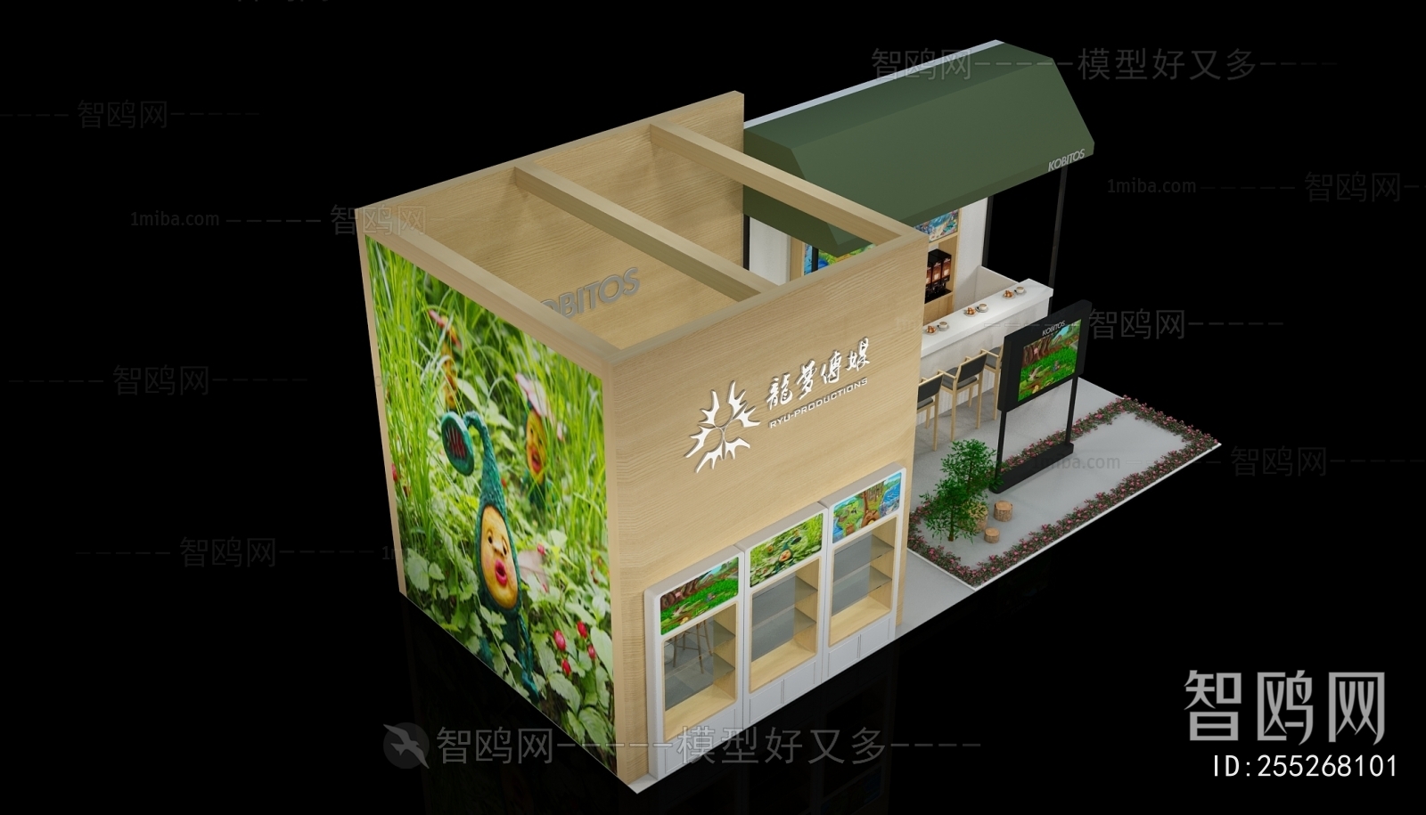 Modern Exhibition Hall