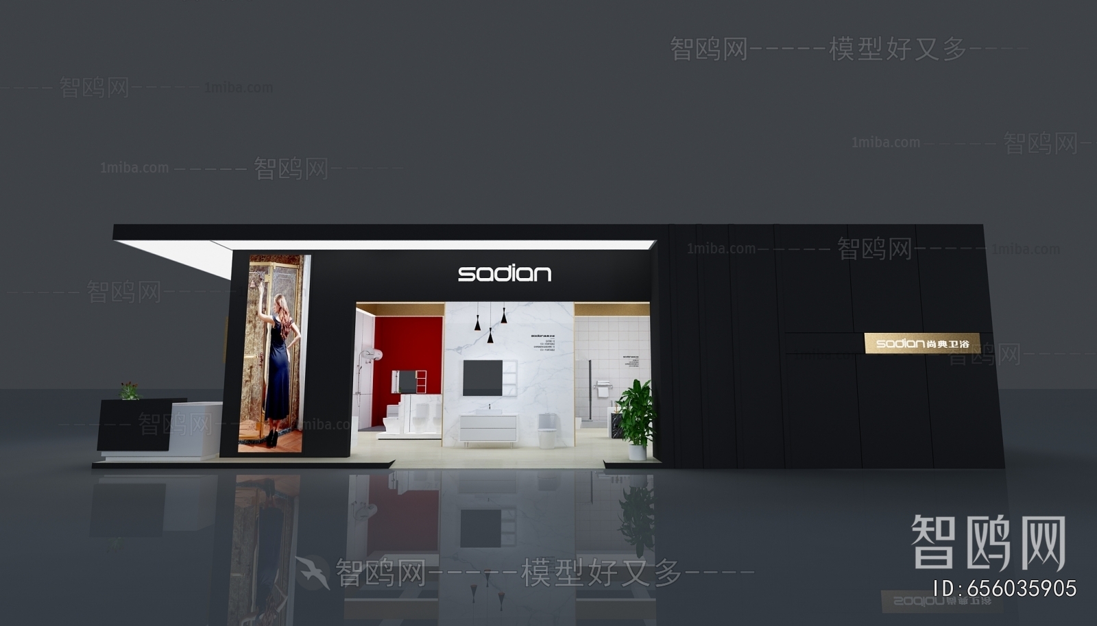 Modern Exhibition Hall