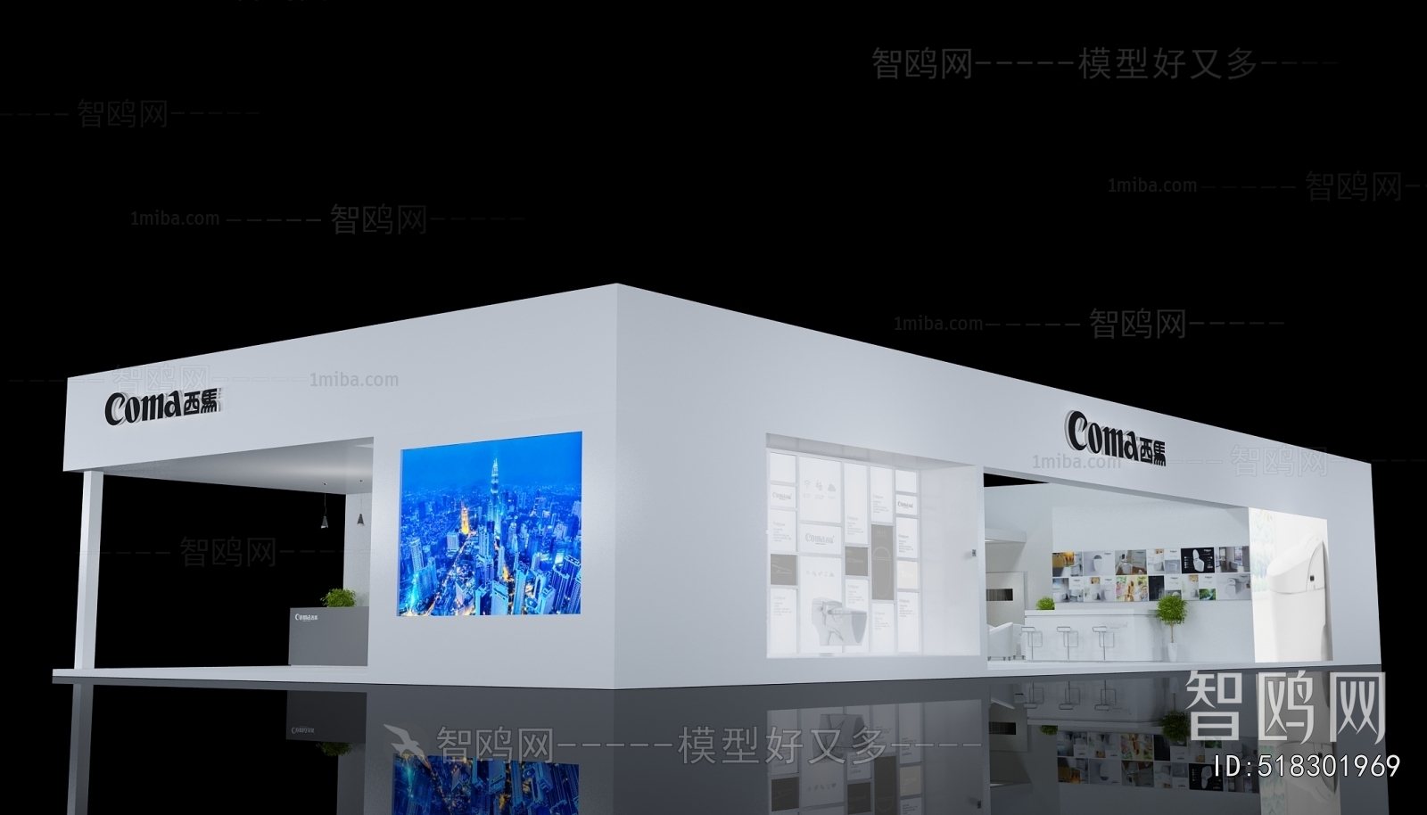 Modern Exhibition Hall