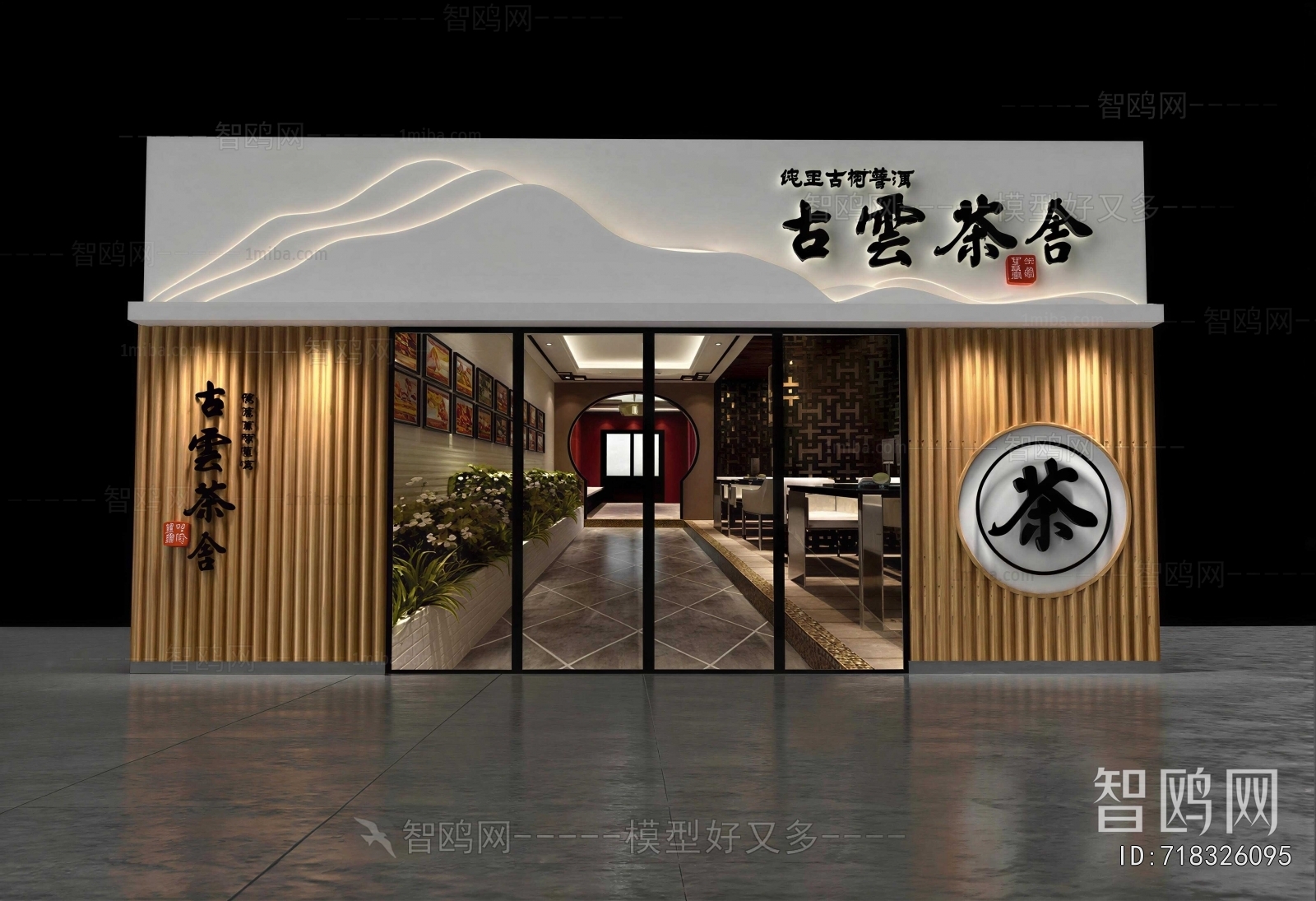 New Chinese Style Facade Element