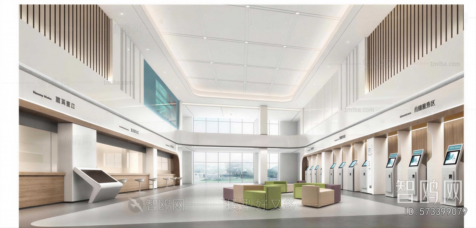 Modern Hospital Hall