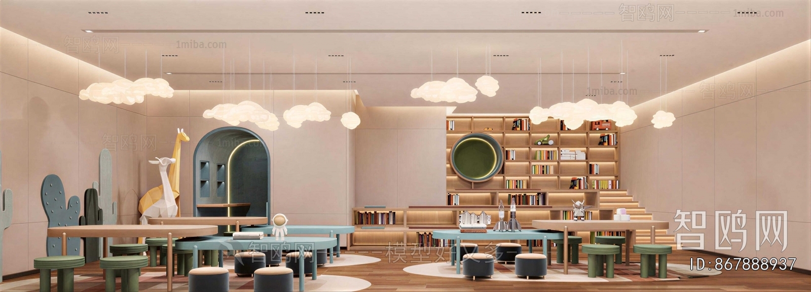 Modern Children's Reading Room