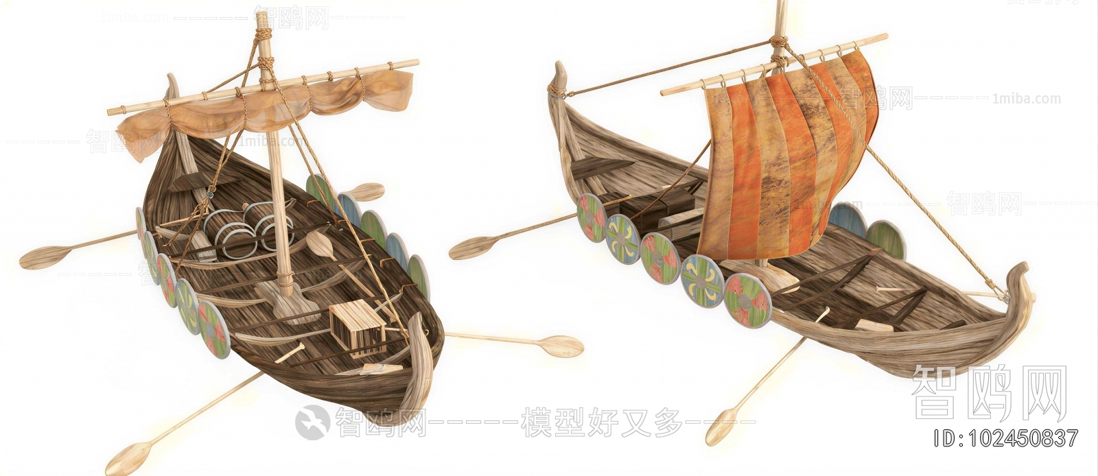 Modern Ship