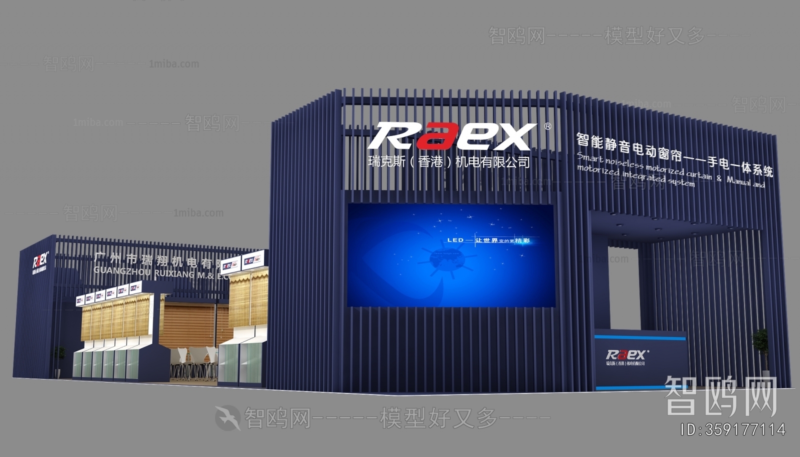 Modern Exhibition Hall
