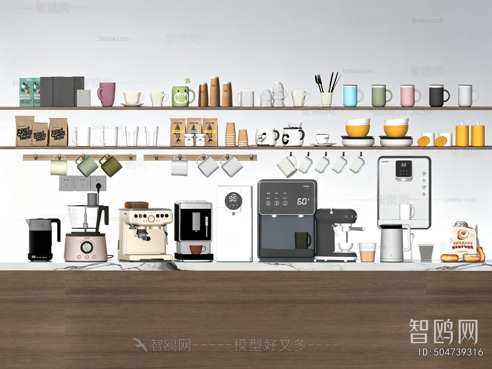 Modern Kitchenware