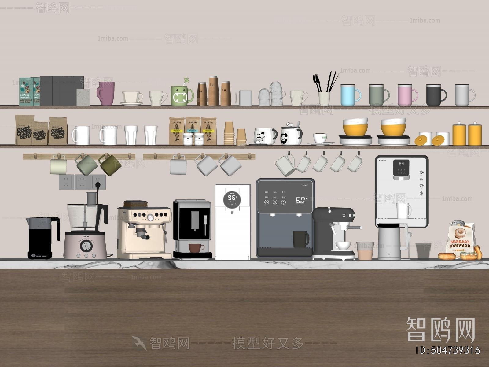Modern Kitchenware