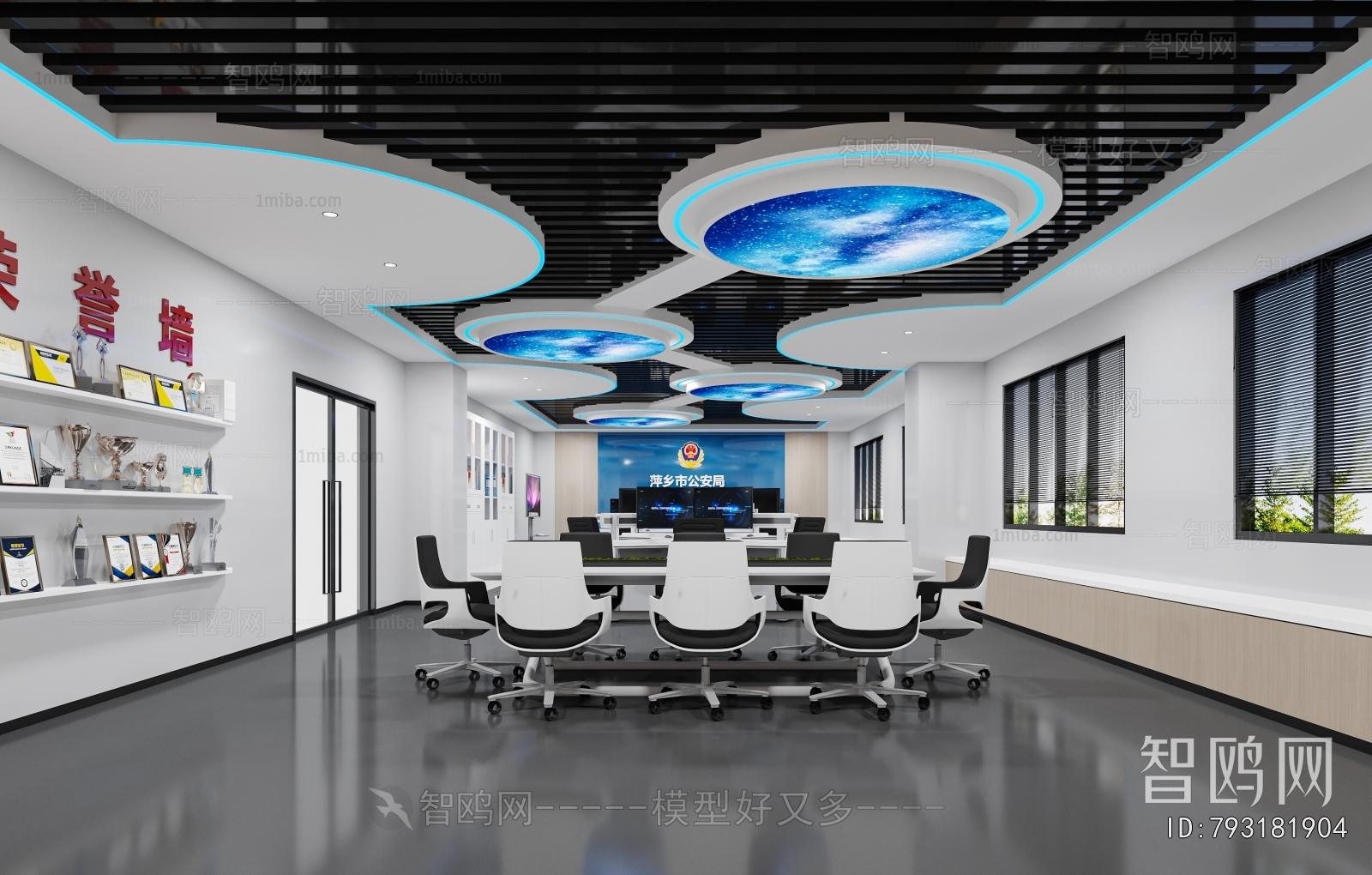 Modern Monitor Room