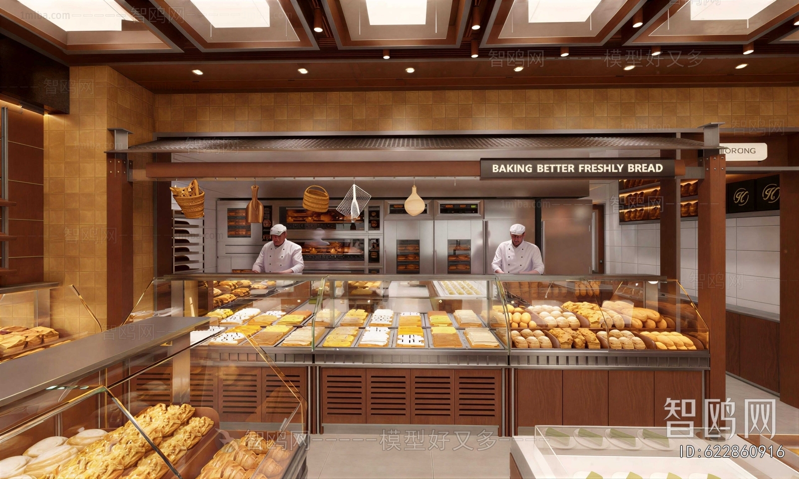 Modern Bakery