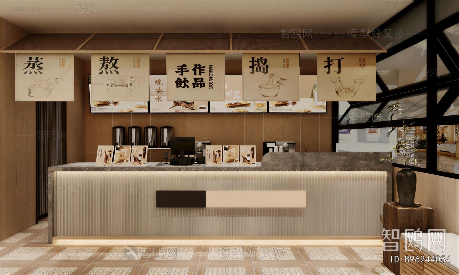 New Chinese Style Milk Tea Shop