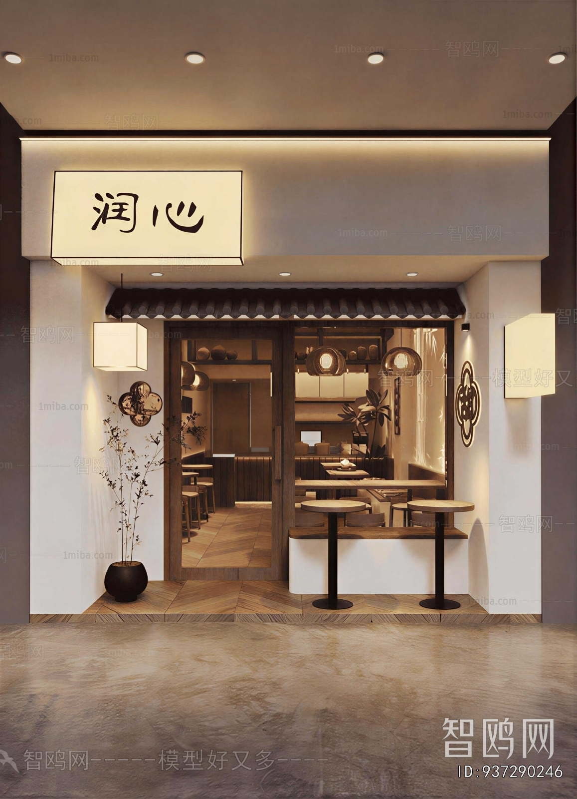New Chinese Style Facade Element