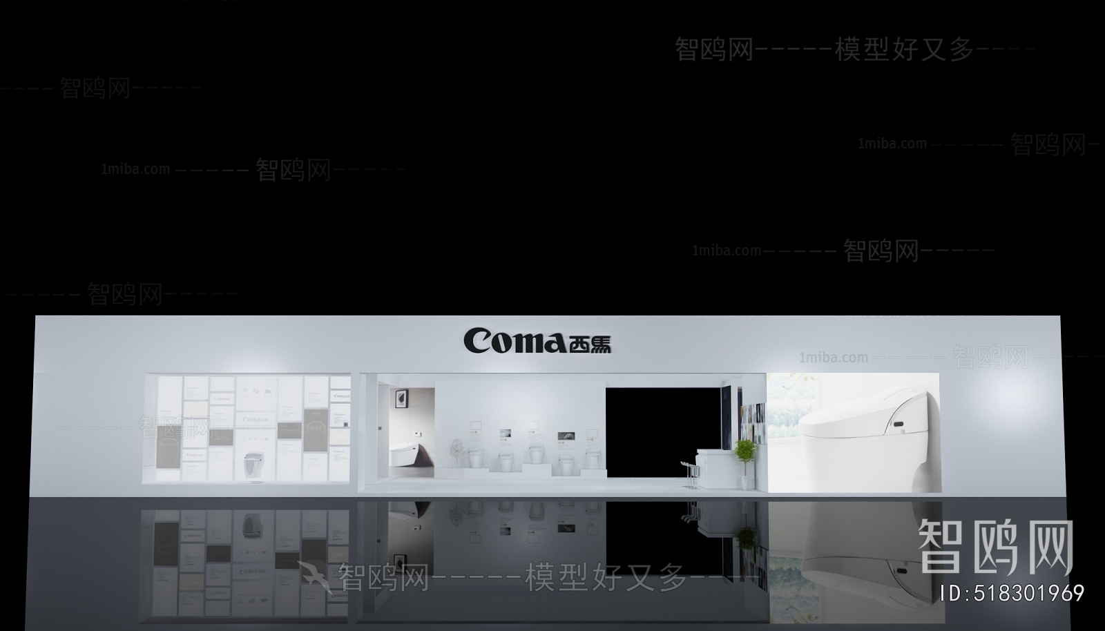 Modern Exhibition Hall