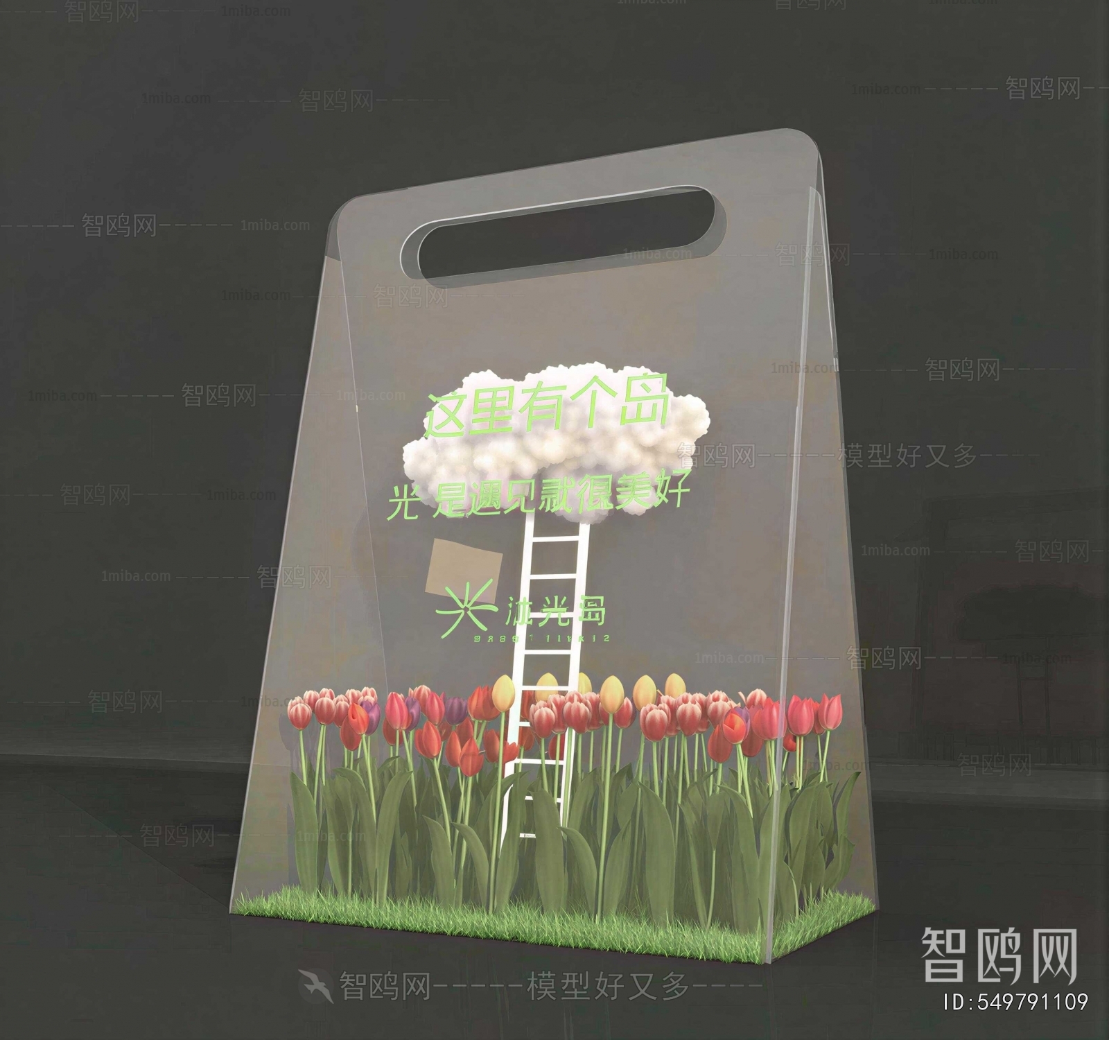 Modern Flowers