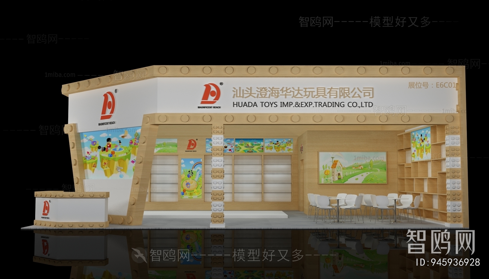 Modern Exhibition Hall
