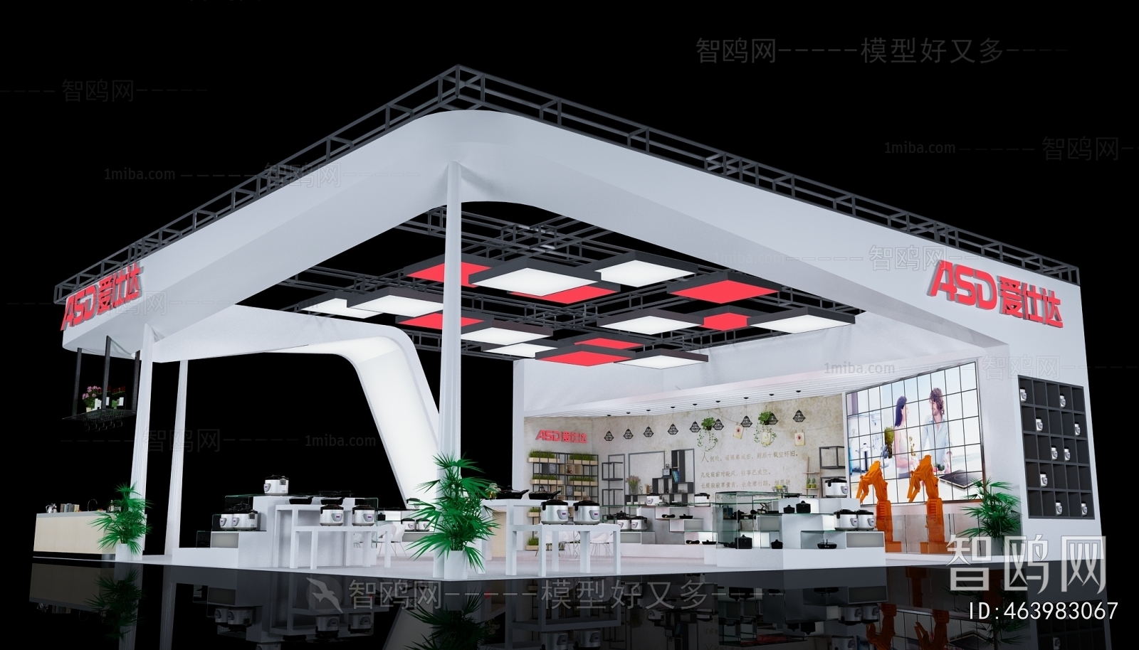 Modern Exhibition Hall