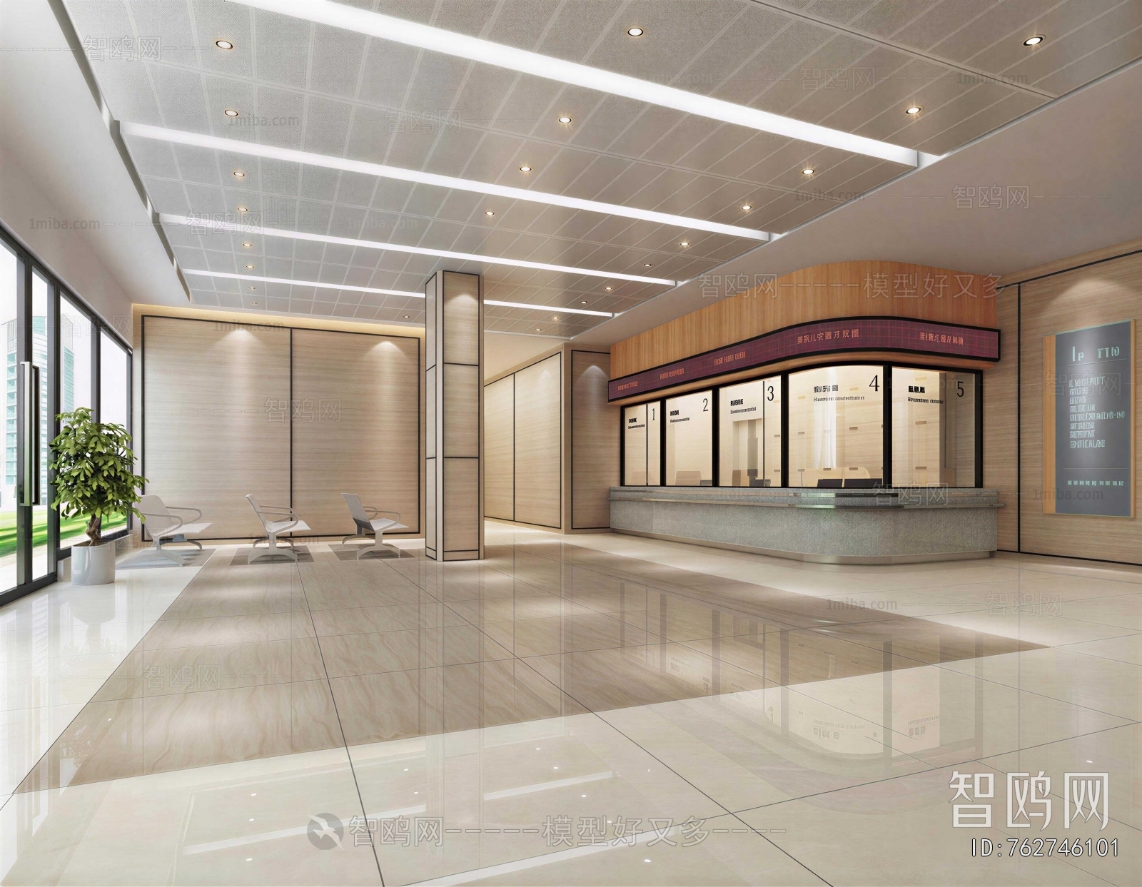 Modern Hospital Hall