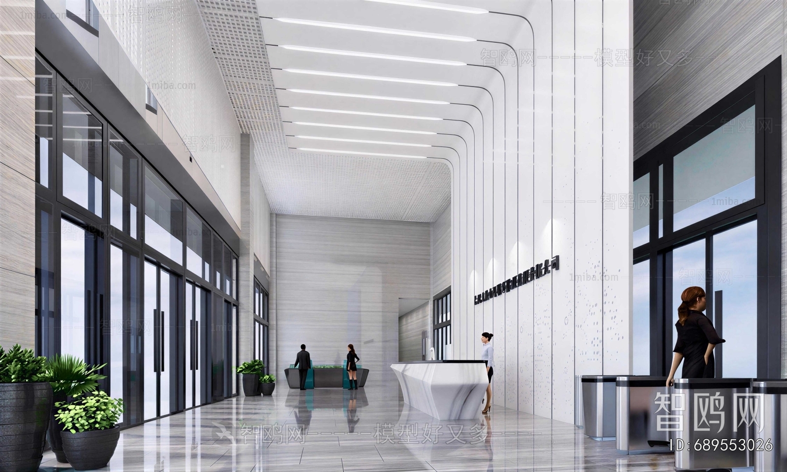 Modern Office Reception Desk