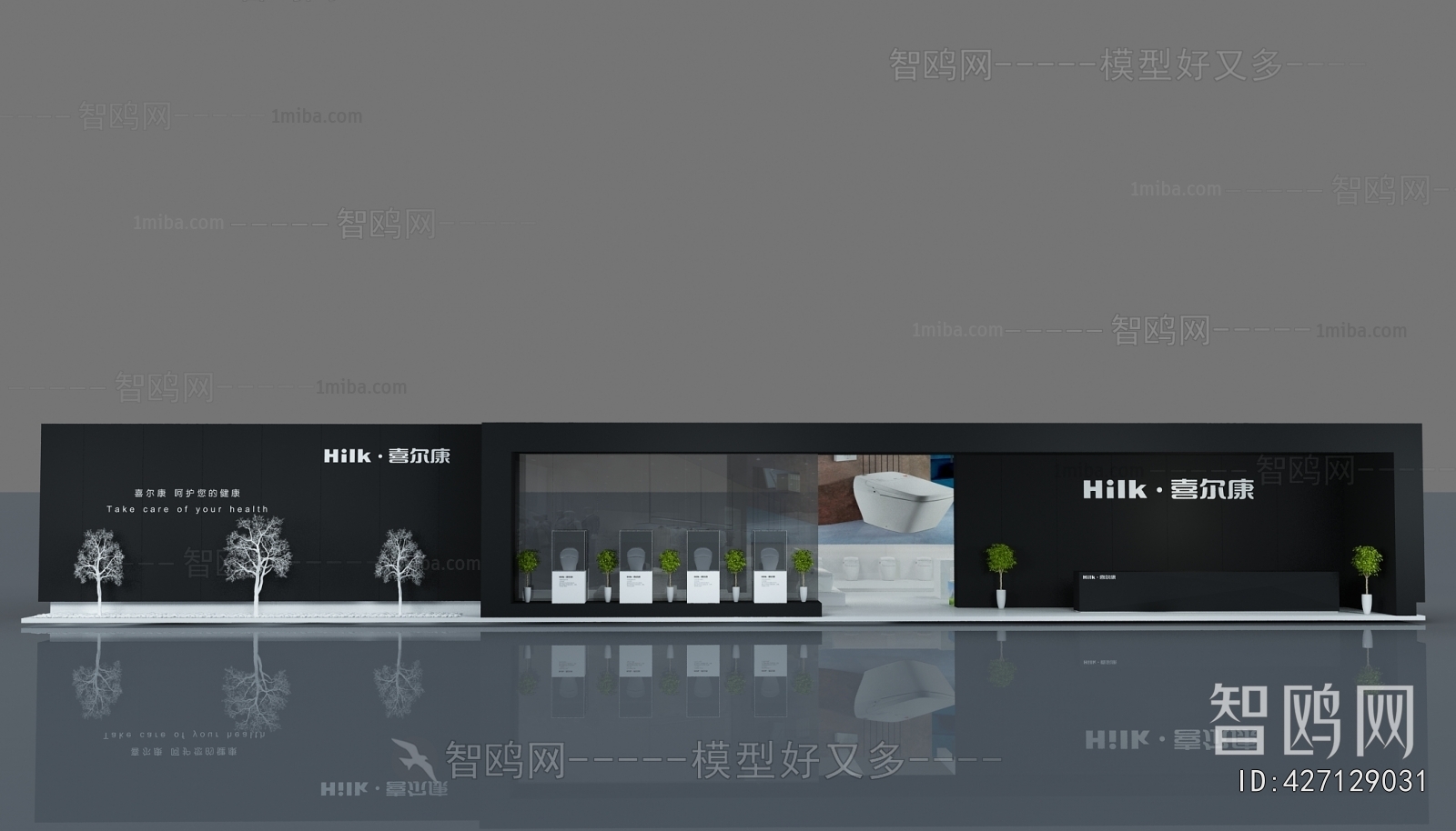 Modern Exhibition Hall