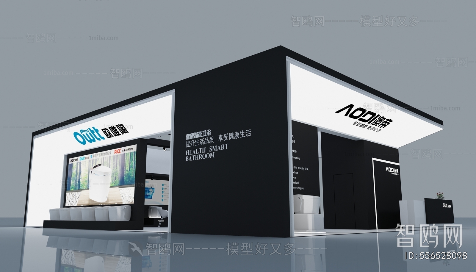 Modern Exhibition Hall