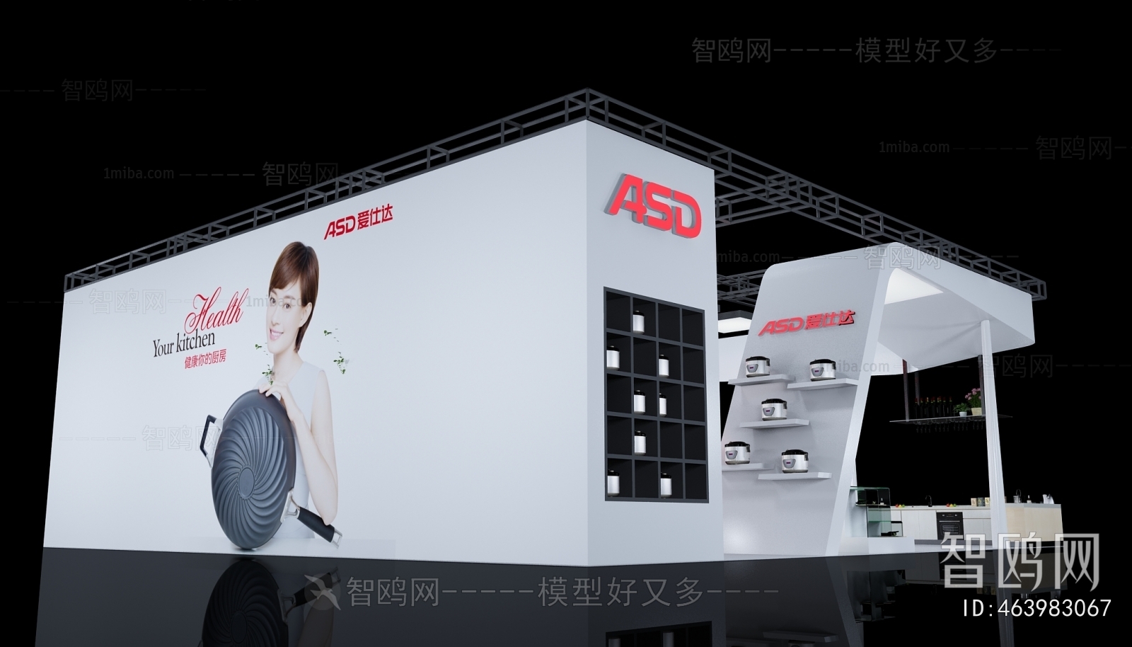 Modern Exhibition Hall