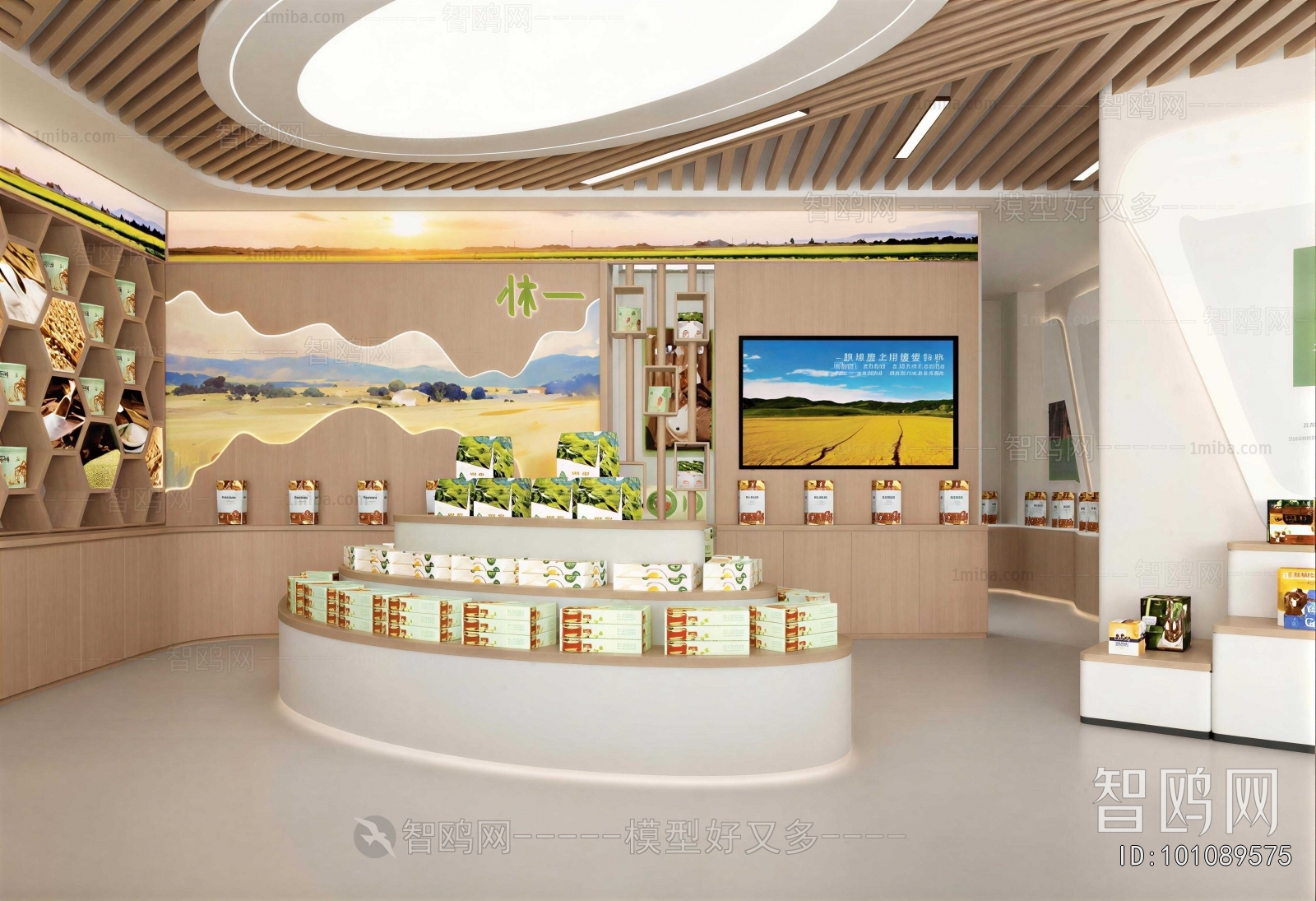 Modern Exhibition Hall
