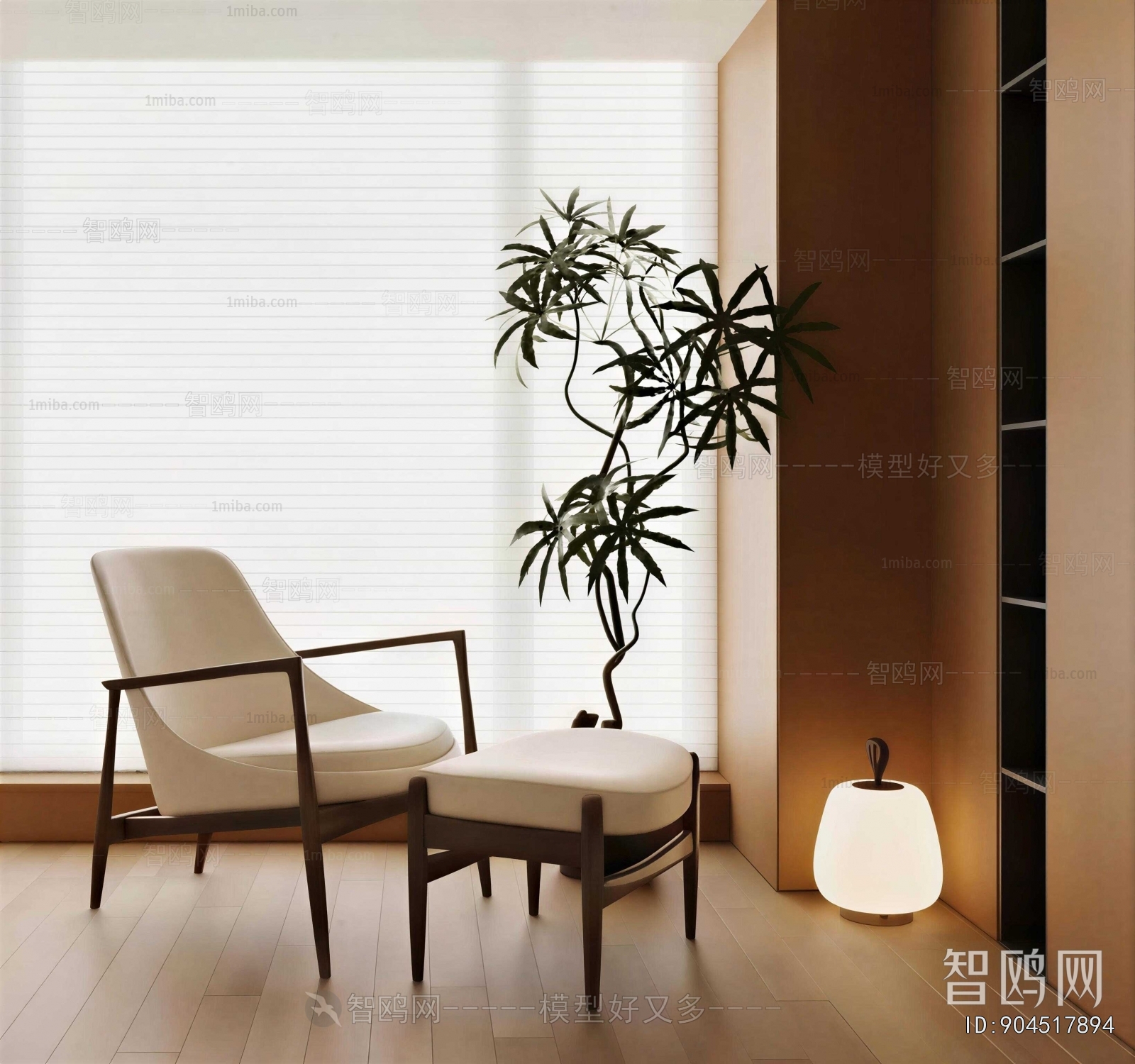 Modern Lounge Chair